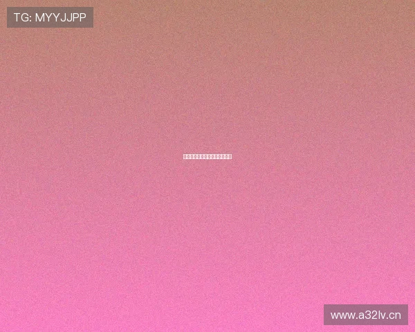 南锡尼斯旧梦再燃皮科球场重聚